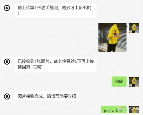 微信卖内衣赚钱吗_赚钱微信头像(3)