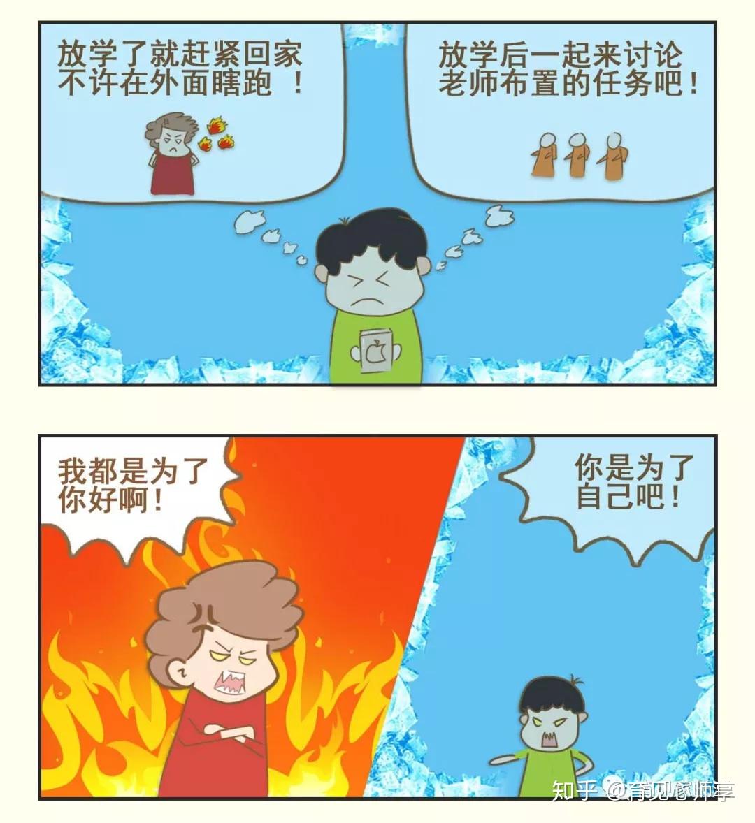 中国式家长坑娃录你中招了吗