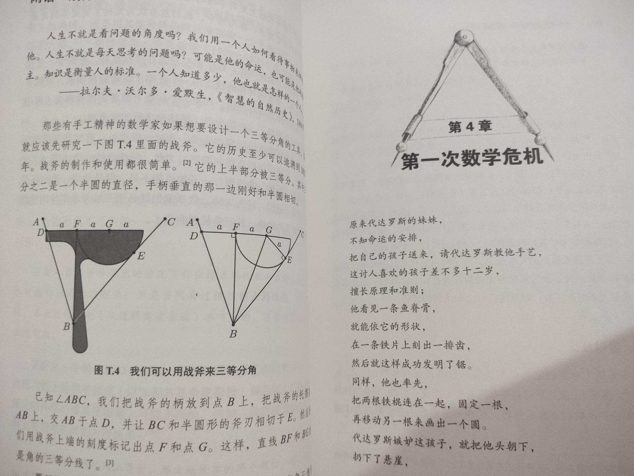在数学世界里还有太多未解之谜,但我相信永远有人愿意去那个世界里