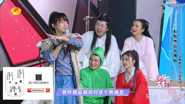 快乐大本营重磅出击