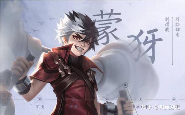 王者荣耀蒙犽上线2天耀神靠自创打法上了国服cd流了解一下