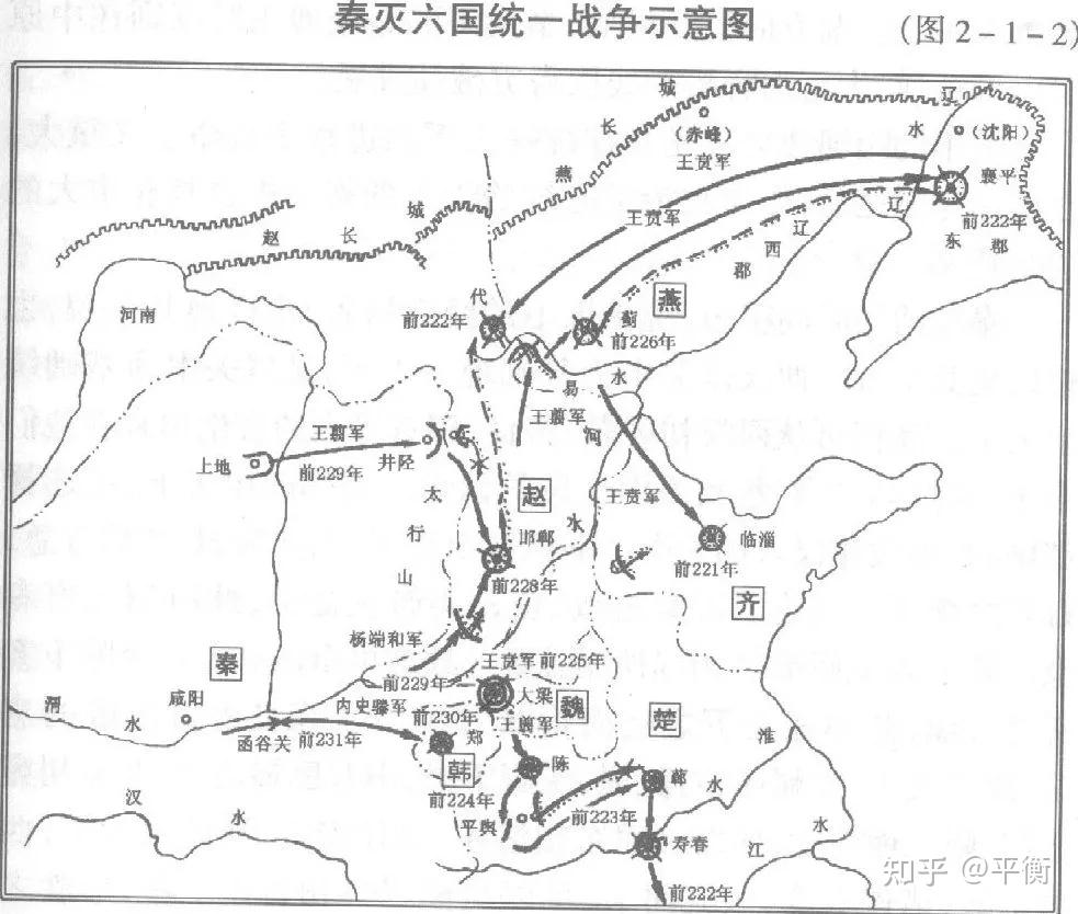 公元前二二三年.王翦,蒙武活捉了楚王负刍,把楚国的地盘改成楚郡.