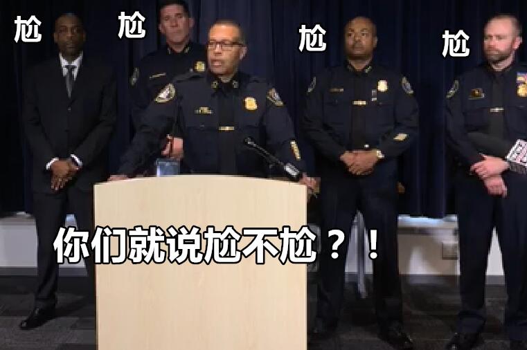 美国扫毒大乌龙!突袭警察遇到卧底警察,双方见面如此尴尬?