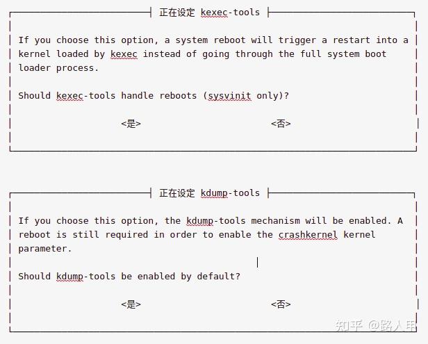 Ubuntu系统下搭建kdump+crash开发调试环境详解 - 知乎