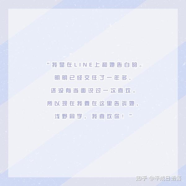 日本综艺 未成年人的主张 这才是青春该有的样子 知乎 日本综艺 未成年人的主张 这才是青春该有的样子 知乎