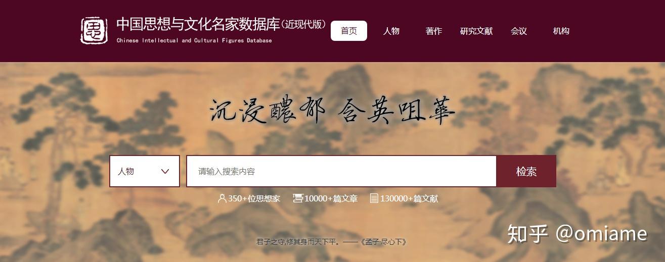 历史史料考据：探索古人的智慧