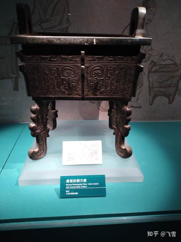 青銅 香炉 古代文 耳付き 古壷 手焙 花器 青銅器 木箱付き 急須 茶道具