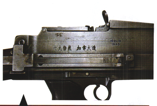 战地5中的抗日战争武器