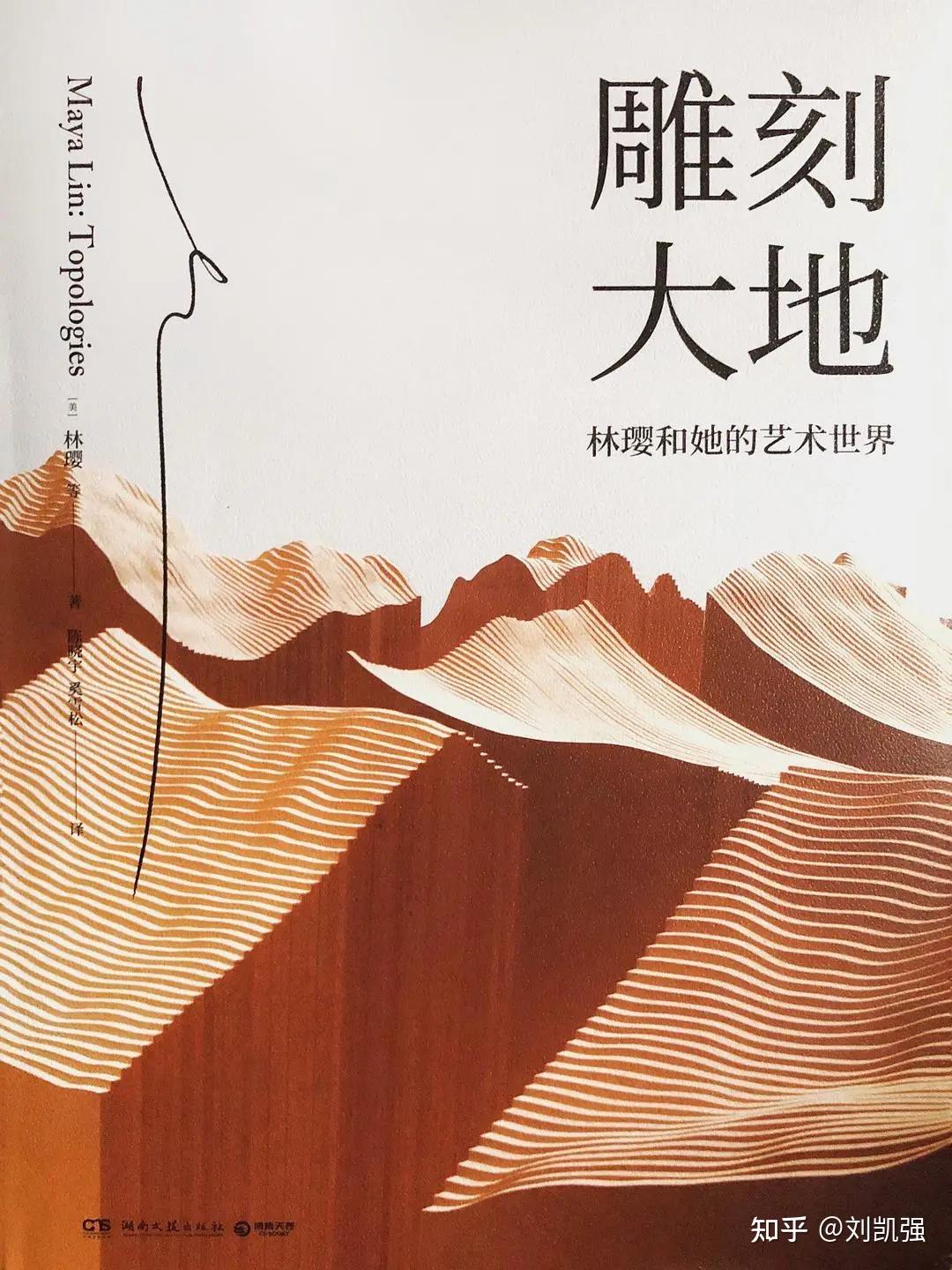 景观设计 | 经典著作推荐 - 知乎