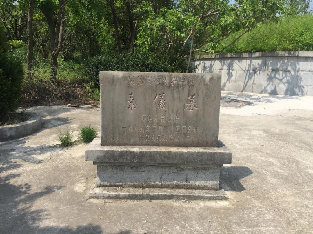 明朝尚书墓离奇被盗一场专项行动就此展开