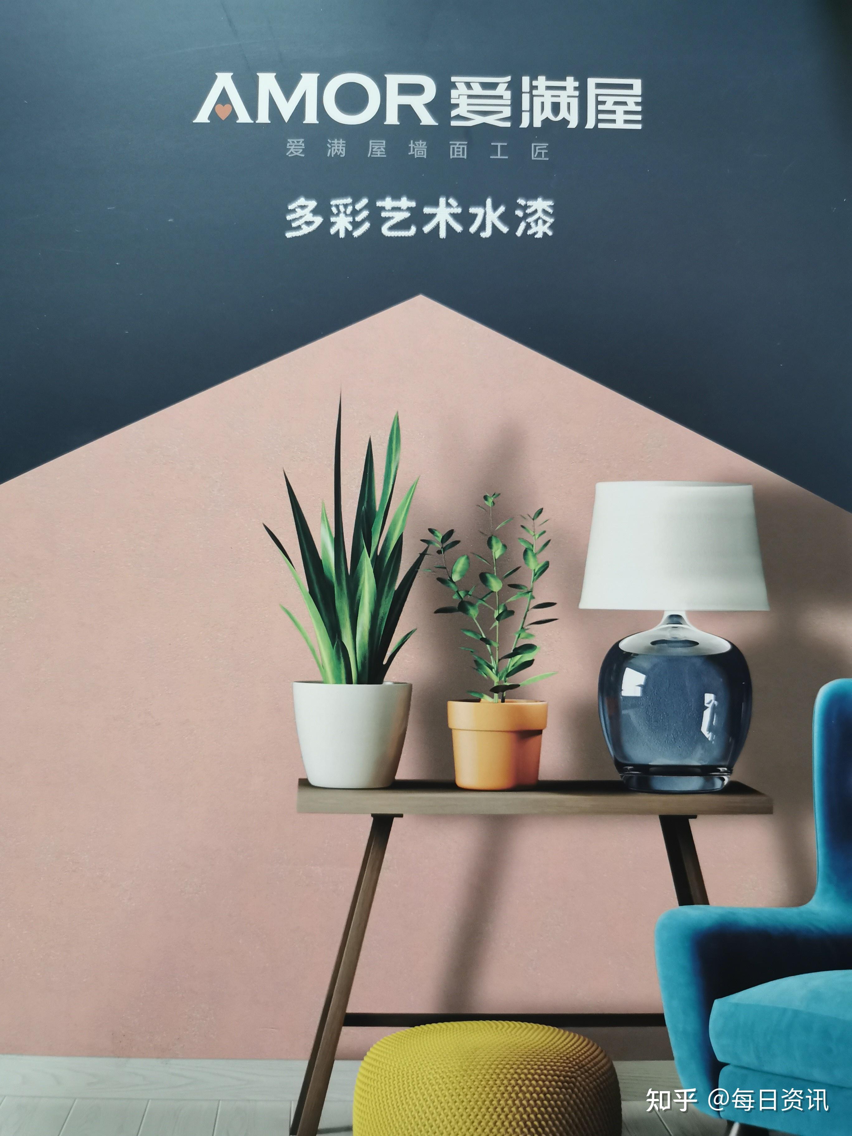 内墙艺术涂料新宠多彩艺术水漆