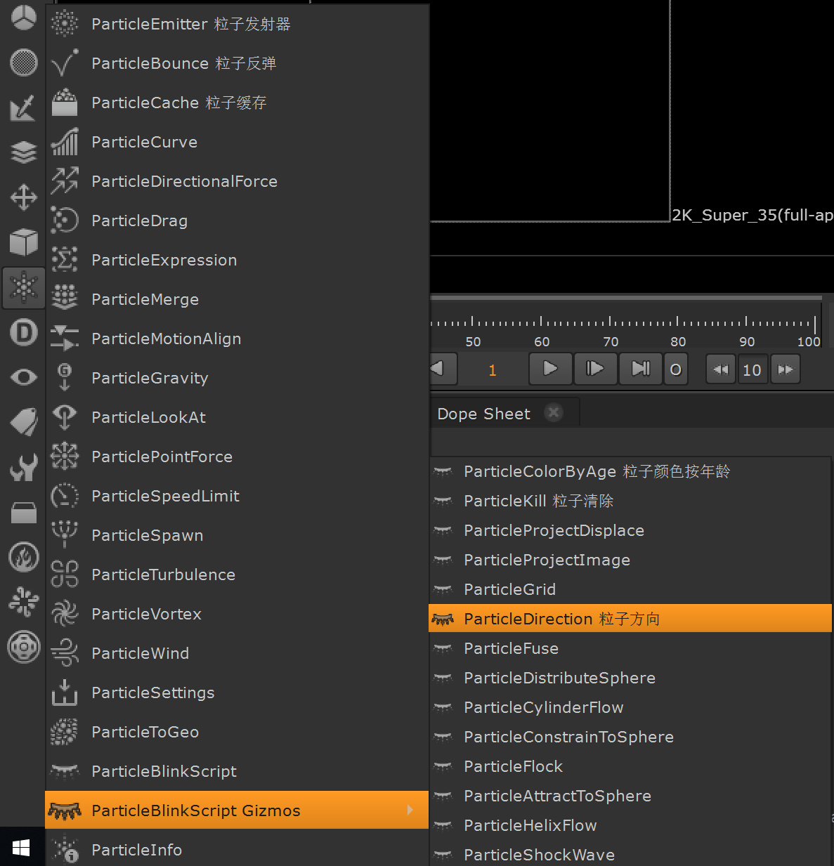 翻译nuke粒子blink脚本gizmos