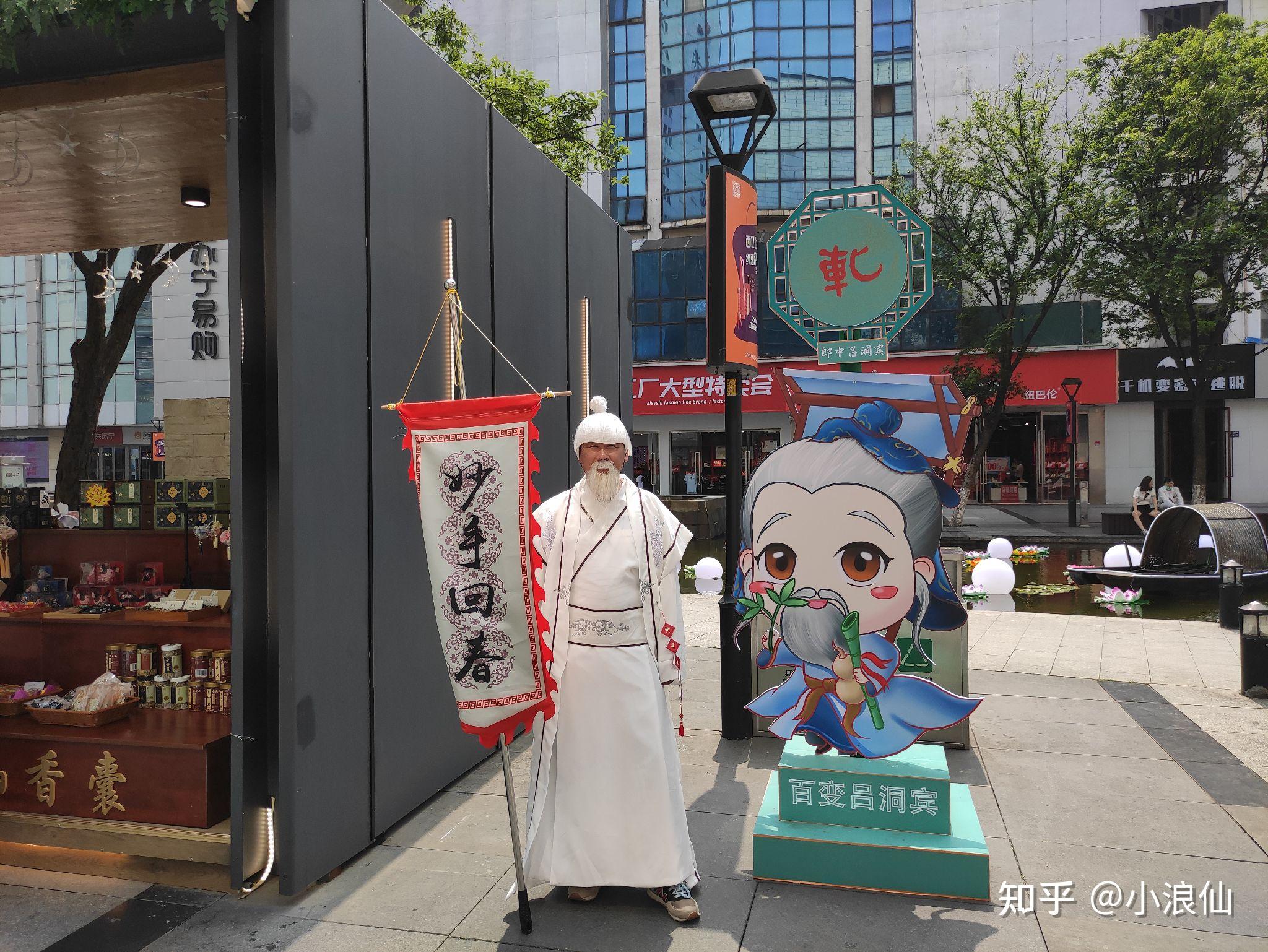 苏州石路轧神仙