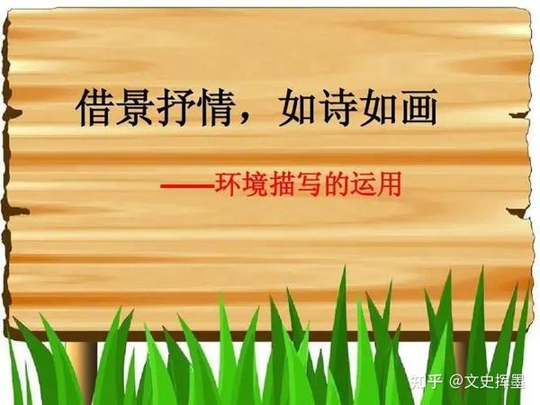 写作中的抒情和描写,两种不得不精通的手艺技法 - 知乎