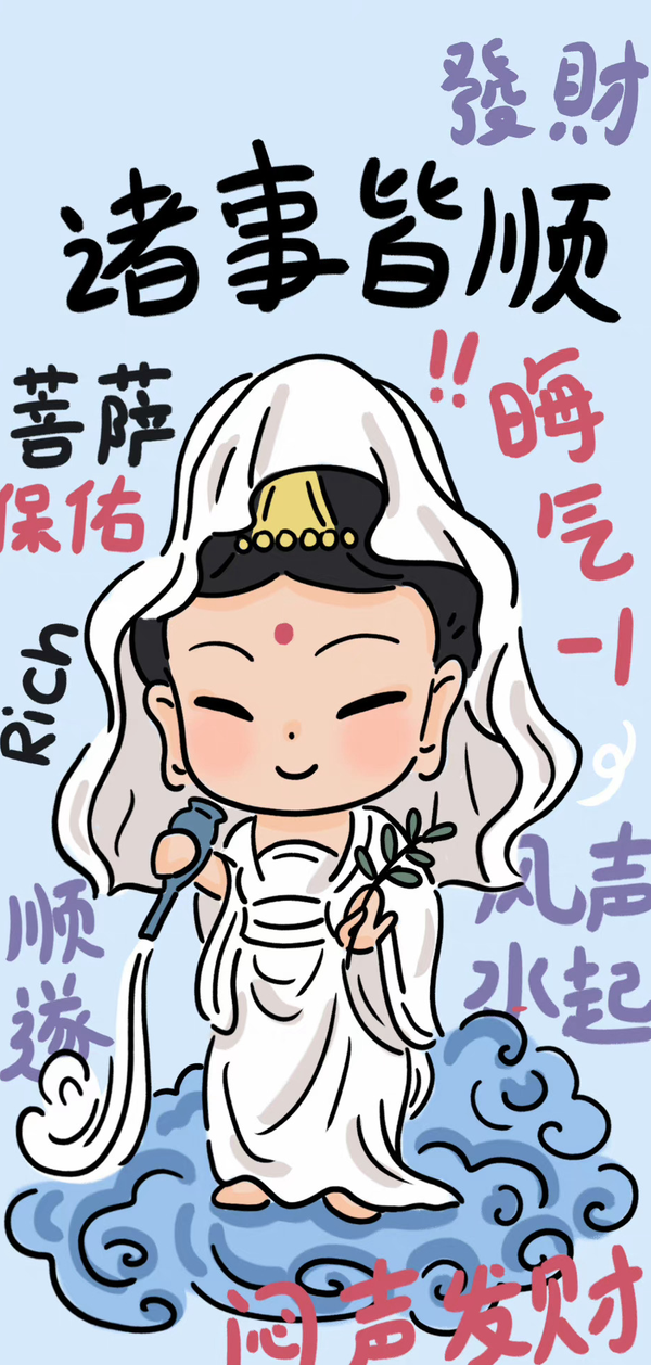 壁纸 | 必要时菩萨会保佑我的 - 知乎