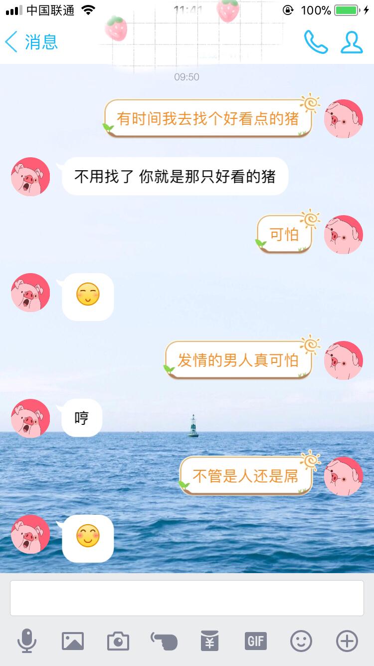 恋爱中的男生发起情来有多可怕?-很多研究表明男生的情感发动与什么有关?