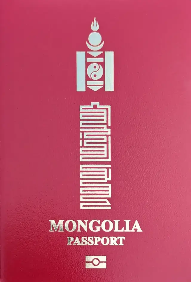 2025年1月蒙古国正式恢复传统蒙文！内蒙和外蒙居然使用不同文字 - 知乎