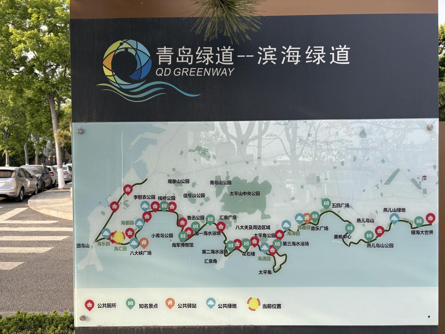 青岛的城市印象 - 知乎