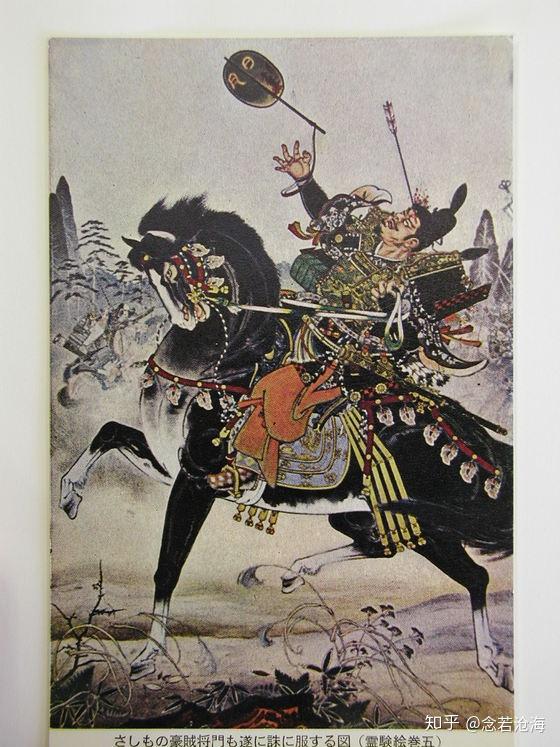 平将门一不做二不休,在上野国(今群马县)称帝,有幸成为日本历史上唯一