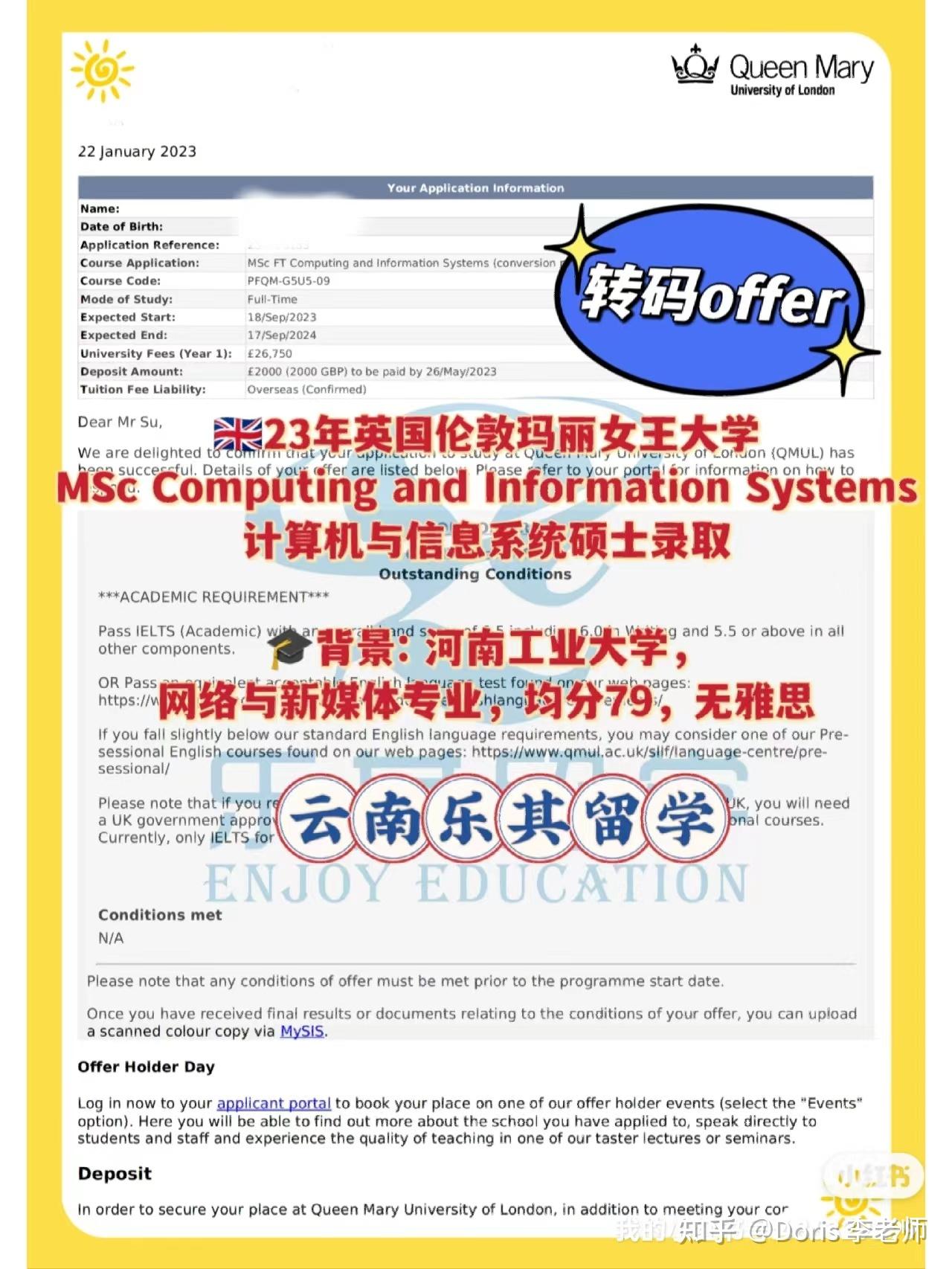 2023fall-msc-in-information-technology