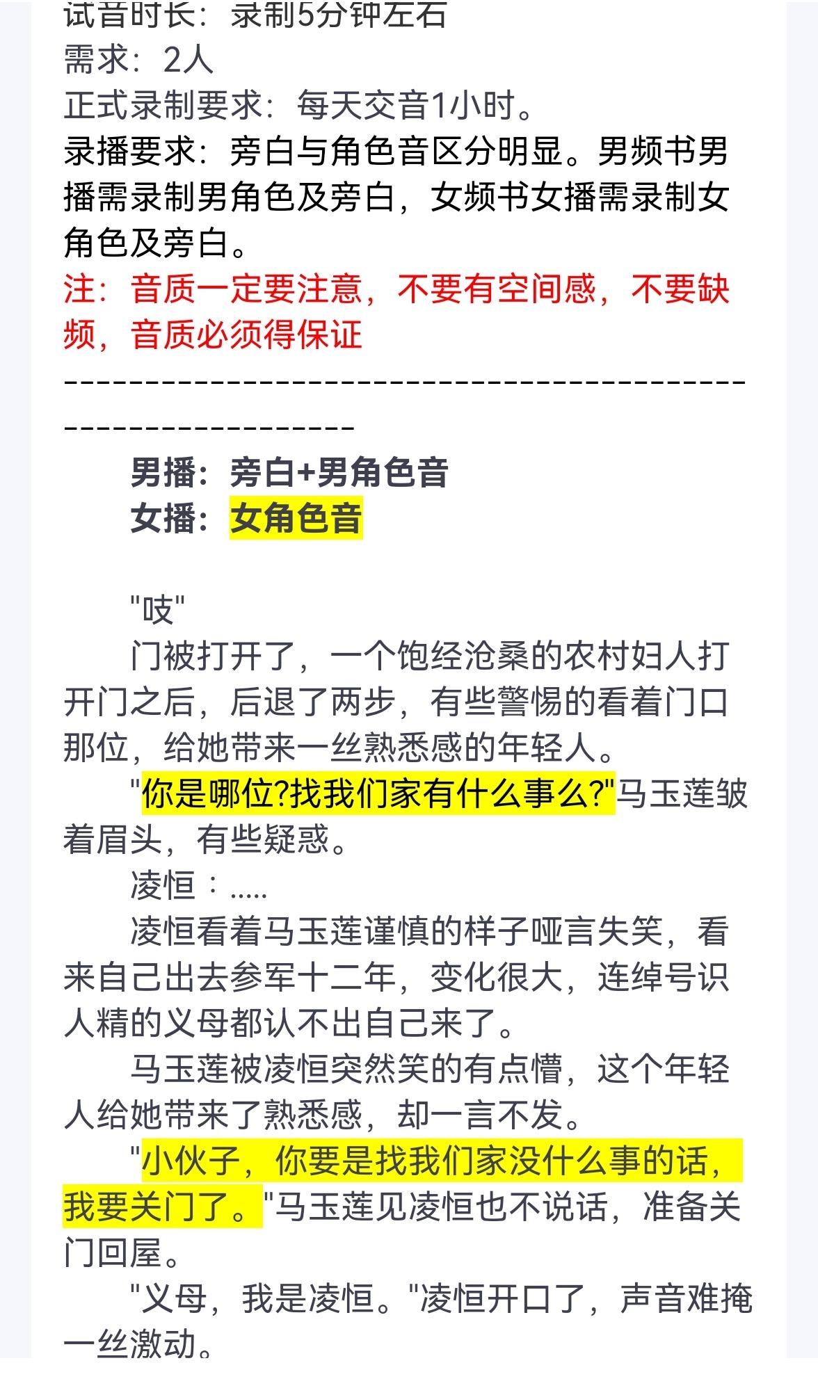 機會到來的時候,我真的特別開心,拿到文本後,我不斷揣摩文本中的人物