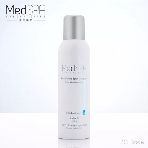 对激素脸sayno美帕medspa维生素原b5修复喷雾