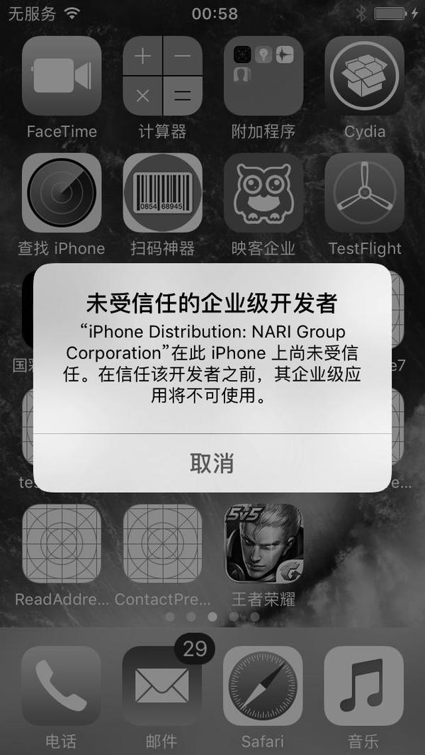 iOS 的系统安全性比Android 系统要高！// 解读iOS安全机制 - 知乎