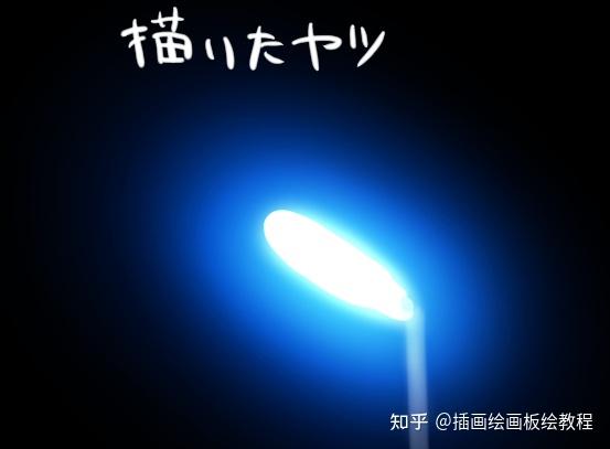 灯光光效怎么画教你漂亮光效的绘制方法