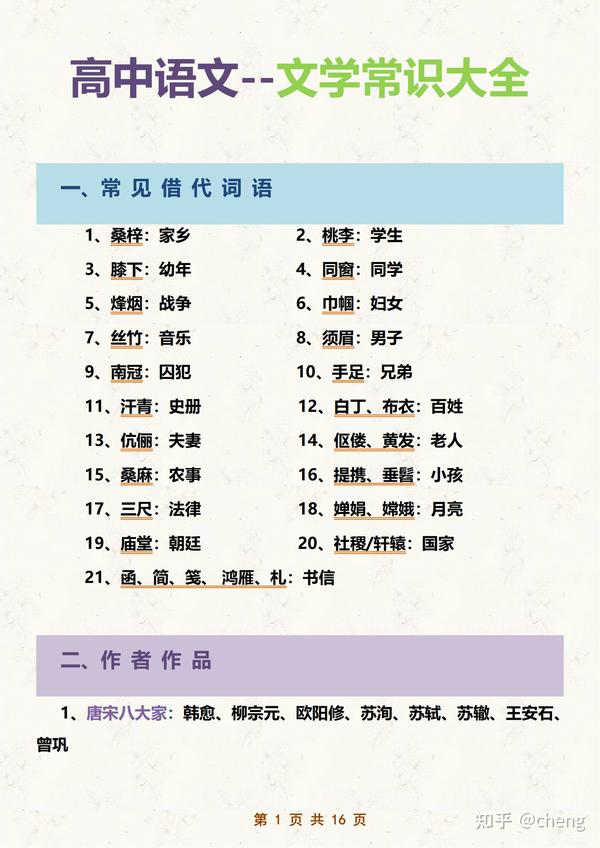 詹姆斯布朗特James Blunt 知乎