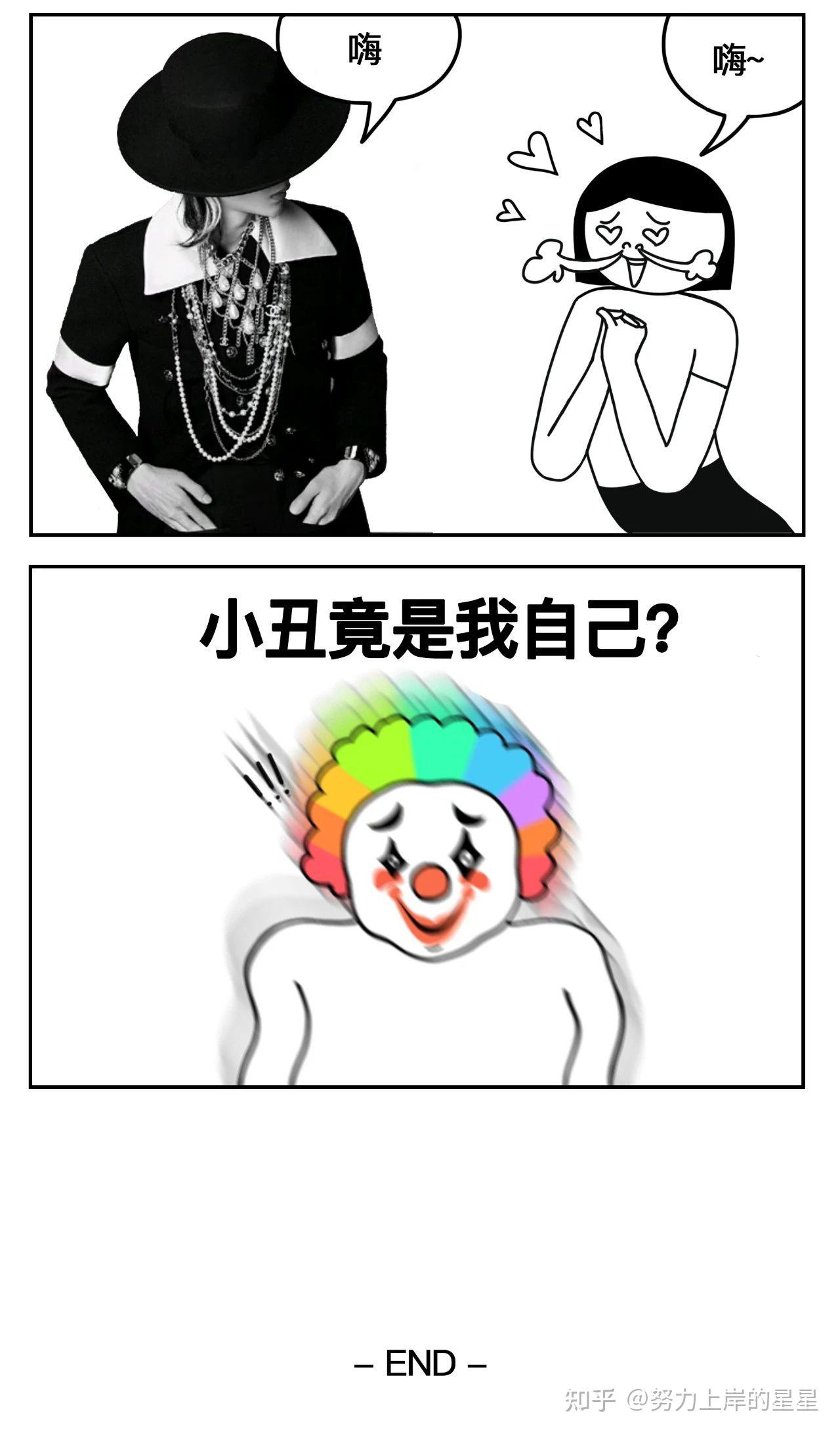 一觉醒来居然与世界为敌?