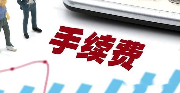 支付结算方式三种_结算方式与支付方式_支付结算方式有