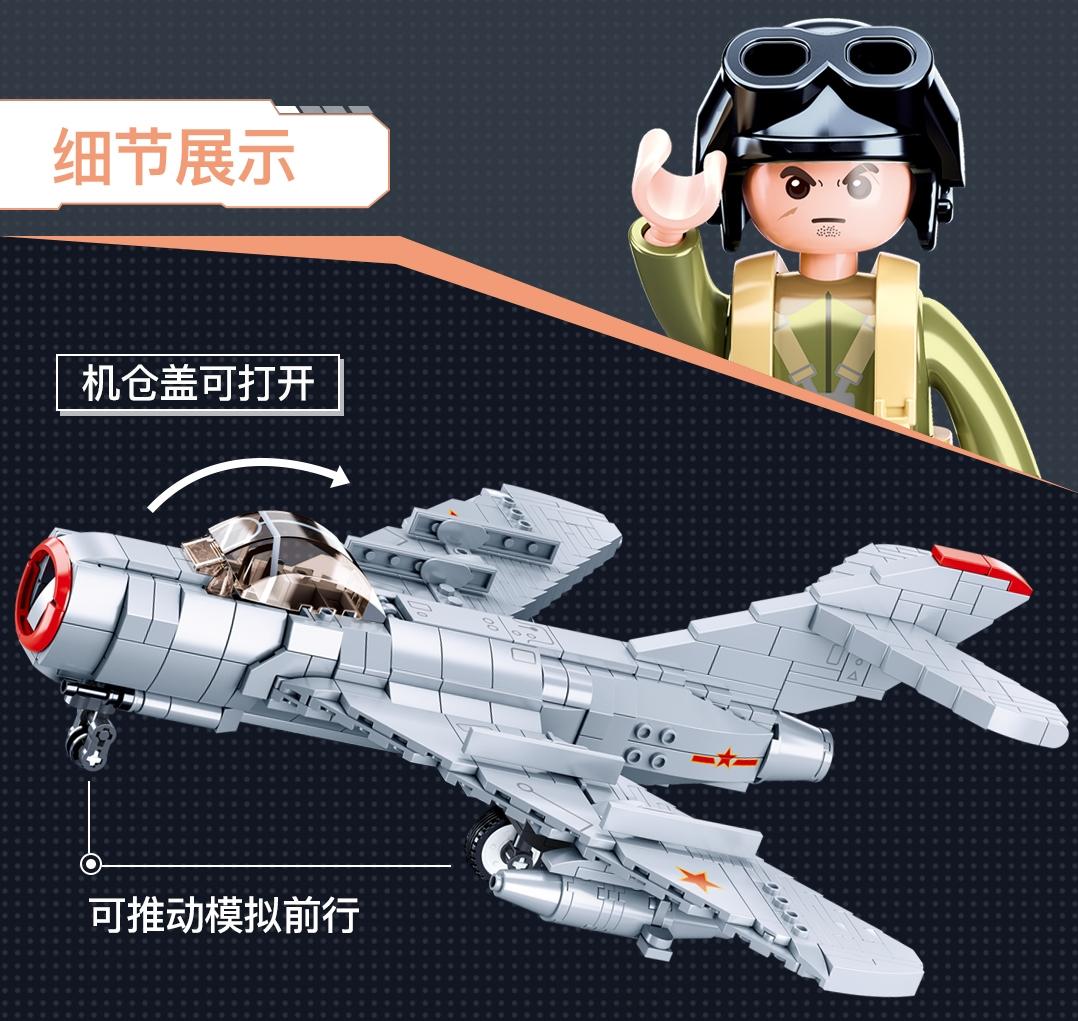 《抗美援朝》纪念款模型积木上线!