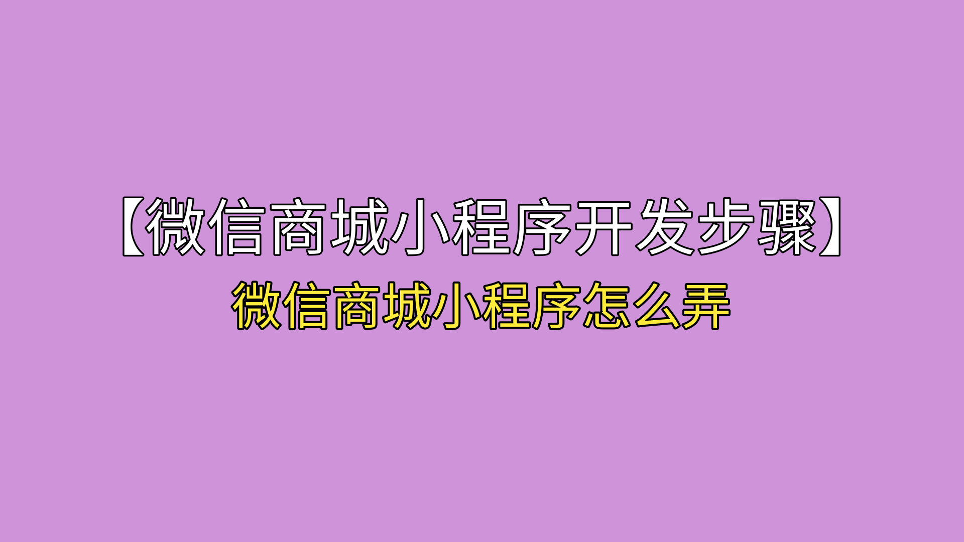 訂餐小程序制作多少錢_訂餐小程序_小程序訂餐管理系統(tǒng)定制