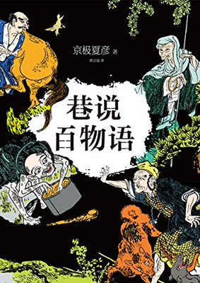 耐什么寻味成语_成语故事手抄报