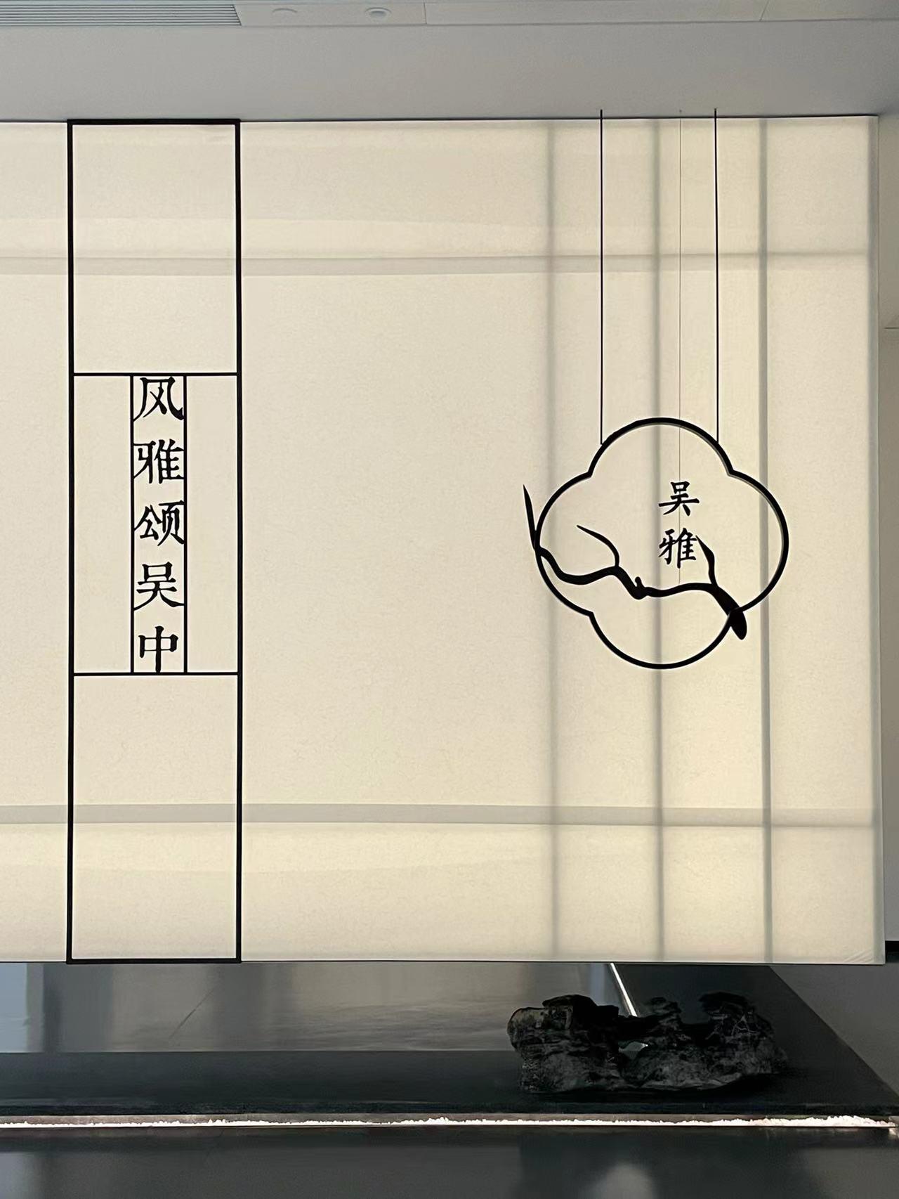 秋初探访吴文化博物馆 - 知乎