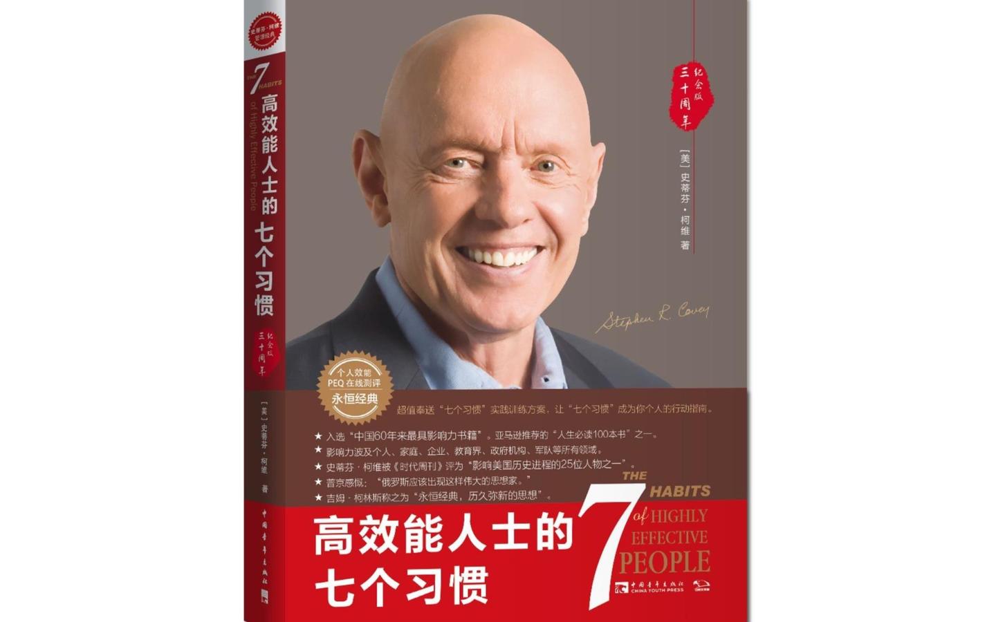 人生的基本盤被這一本書給說透了上