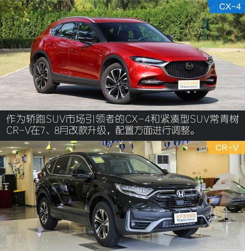 外觀方面,馬自達cx-4是從零開始研發的原生轎跑suv,因此從最初的設計