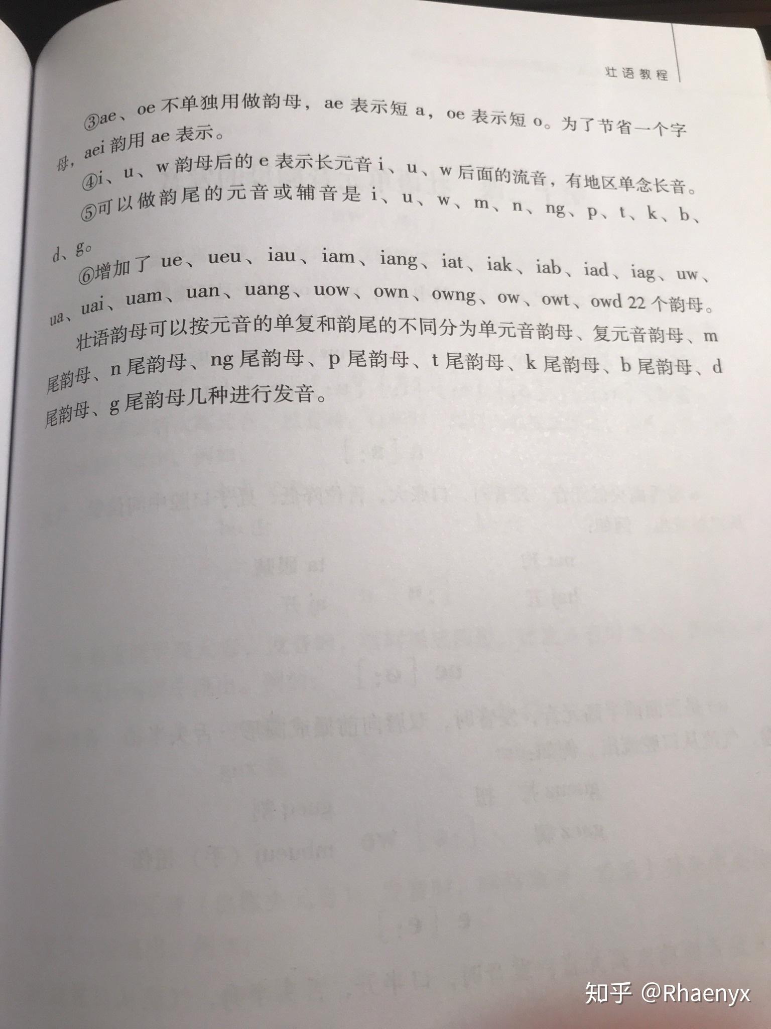 v2-507456d9d168b5b0f93642bb32c3a9d7_r.jpg
