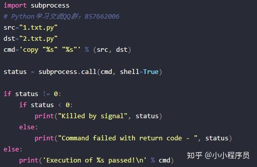 python spawn subprocess in background