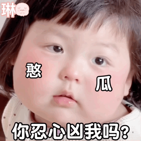 丸子妹表情包动态图 大合集~ - 知乎