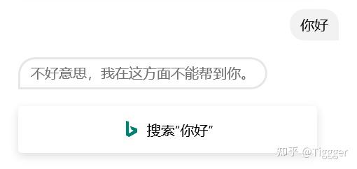 Is cortana still a thing in 2024 and how do I activate it If not