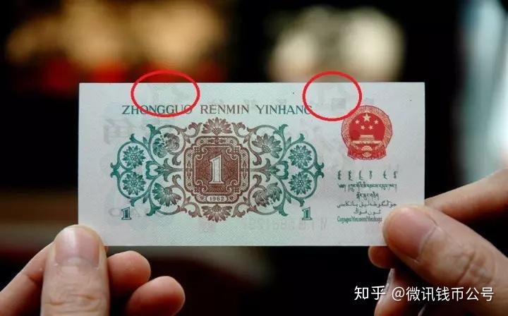 小伙下乡去捡漏发现一毛钱转手能卖数万元