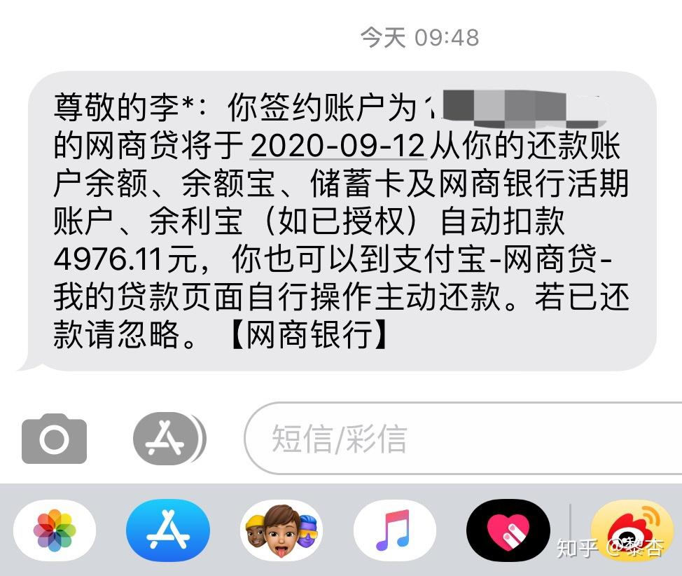 90后女网贷负债20w裸辞雪上加霜面临全面逾期催收上
