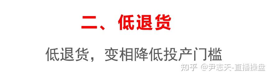 2万字长文,千川选爆品SOP拆解 - 知乎