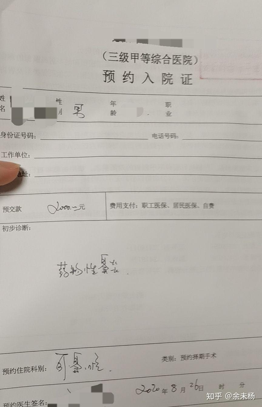 慢性鼻炎手術記錄貼鼻甲肥大持續更新