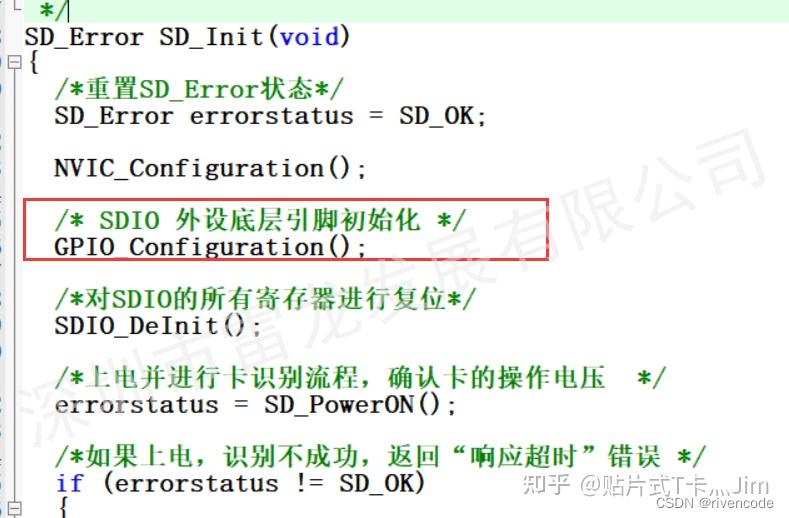 SD NAND 的 SDIO在STM32上的应用详解(下篇) - 知乎