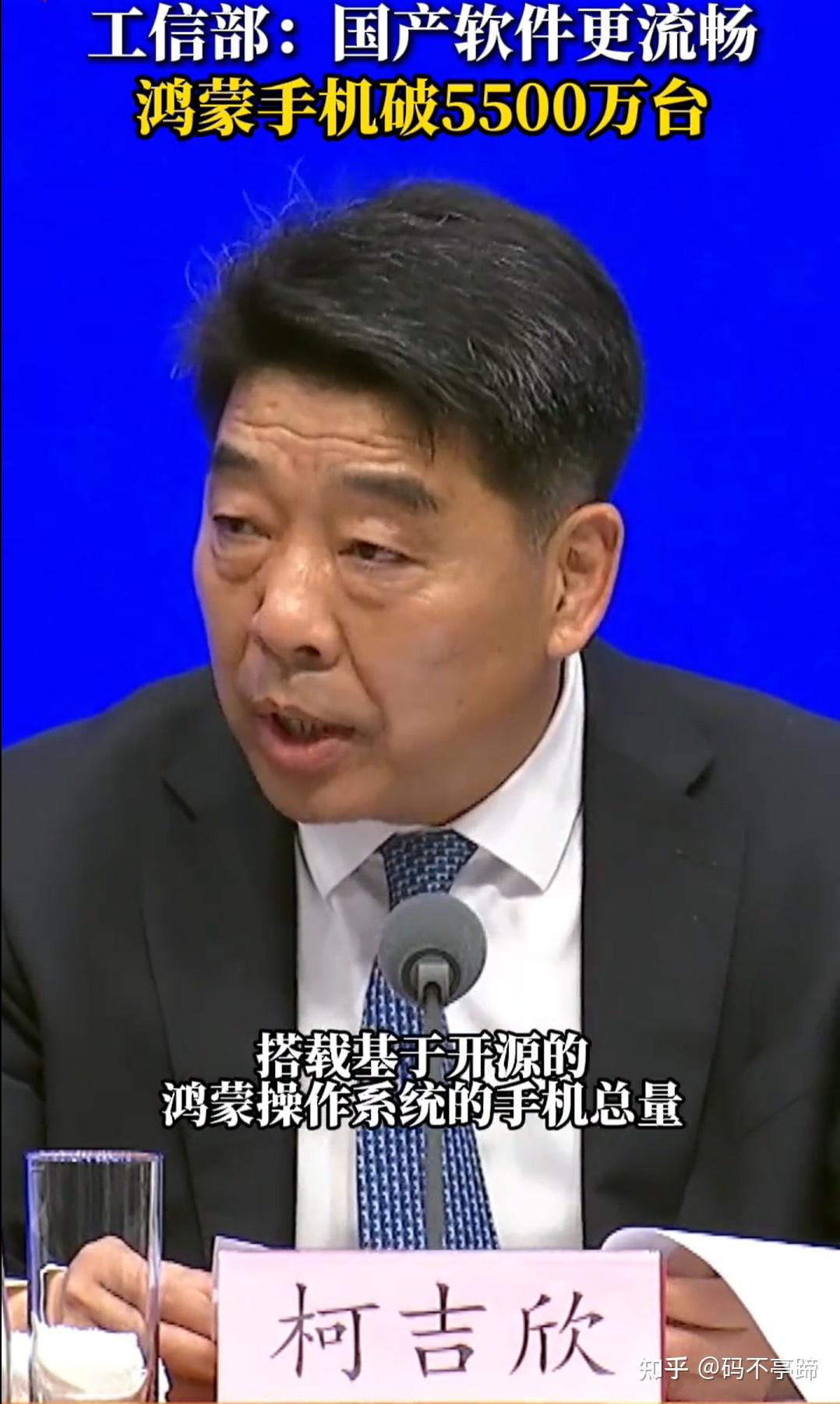 鸿蒙6手机都突破5500万台了,为什么其它国产还不跟进?在等什么?
