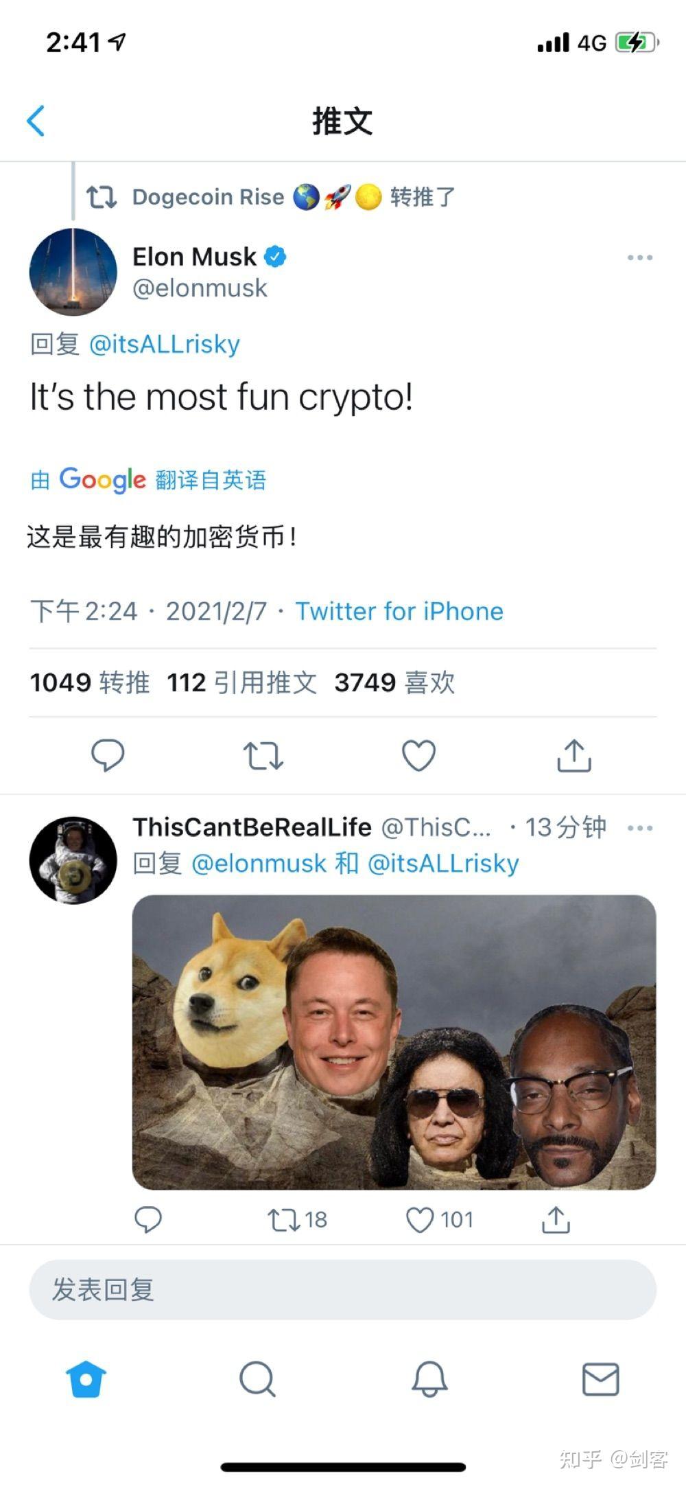 特朗普家族关联公司 Thumzup 向 DogeHash Technologies 注资 Dogecoin狗狗币交易平台 - 狗狗币价格行情,实时走势图25