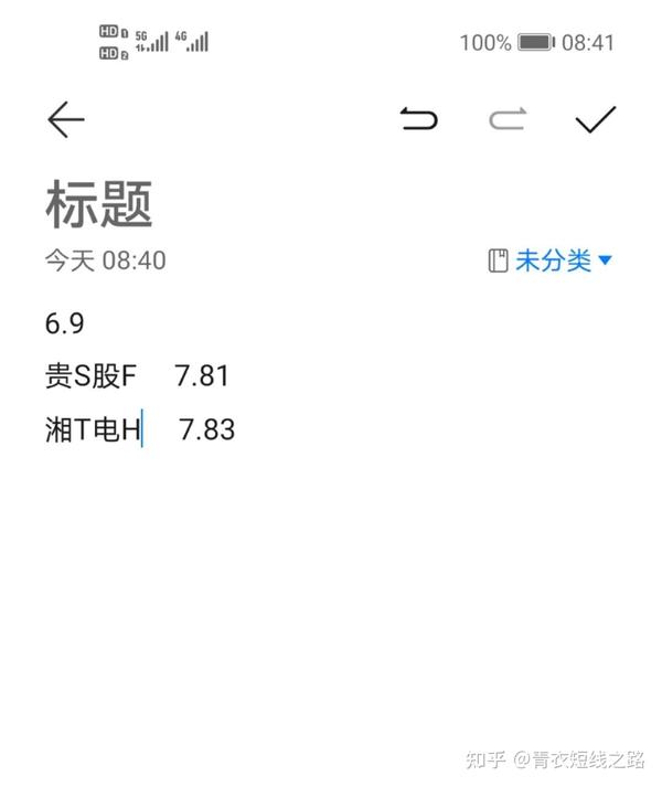 一万变十万的第十八天 6 9 知乎