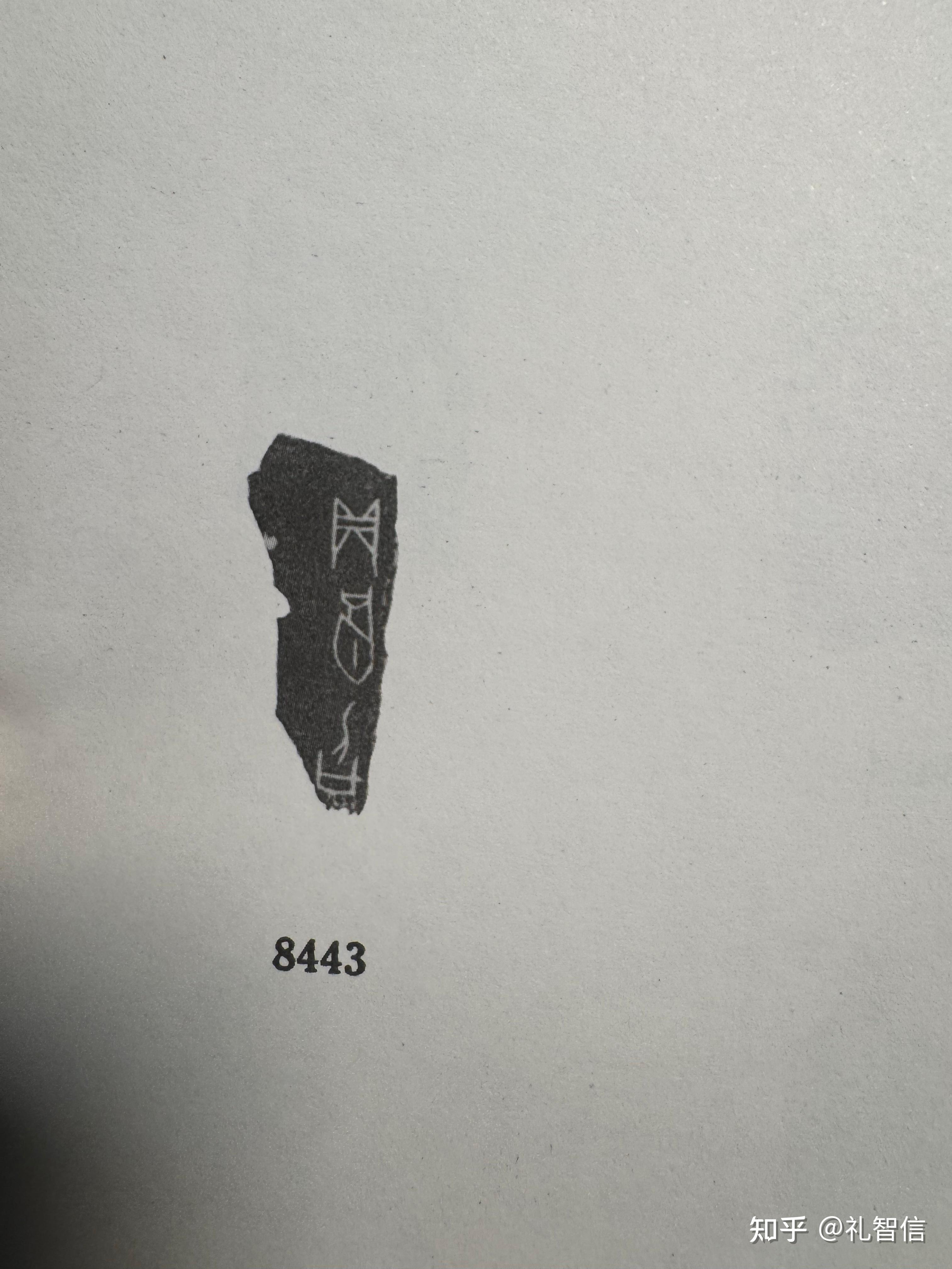 冖怎么读